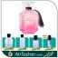 عطر ویکتوریا سکرت بامب شل Victoria Secret Bombshell