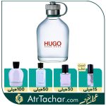 عطر هوگو باس هوگو من (هوگو سبز) Hugo Boss Hugo Man