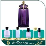 عطر الین موگلر زنانه