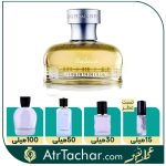 عطر باربری ویکند زنانه