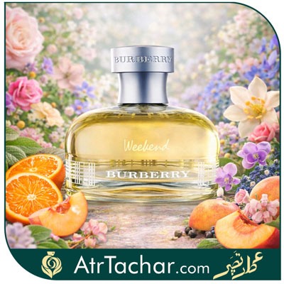 باربری ویکند زنانه