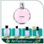 عطر شنل چنس او تندر ژان نیل فرانسه