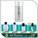 عطر کارولینا هررا ۲۱۲ من ژان نیل Carolina Herrera 212 Men