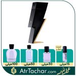 عطر کارولینا هررا بد بوی ژان نیل Carolina Herrera Bad Boy