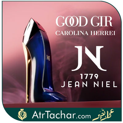 عطر good girl مشکی