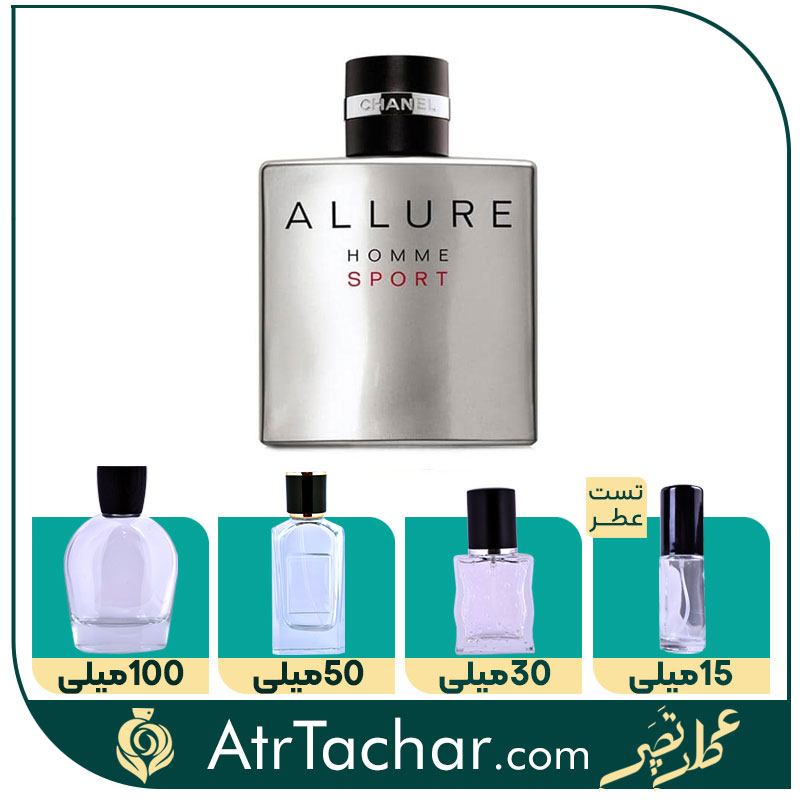 عطر شنل الور اسپرت (شنل آلورهوم اسپرت) ژان نیل Chanel Allure Homme Sport