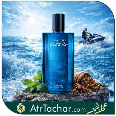 عطر کول واتر
