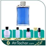 عطر دانهیل دیزایر بلو - ژان نیل Dunhill Desire Blue