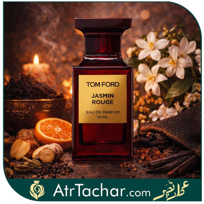 عطر تامفورد جاسمین رژ اصل