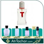 عطر تامی تی