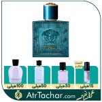 عطر ورساچه اروس - ژان نیل Versace Eros