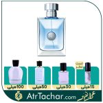 عطر ورساچه پورهوم - ژان نیل Versace Pour Homme