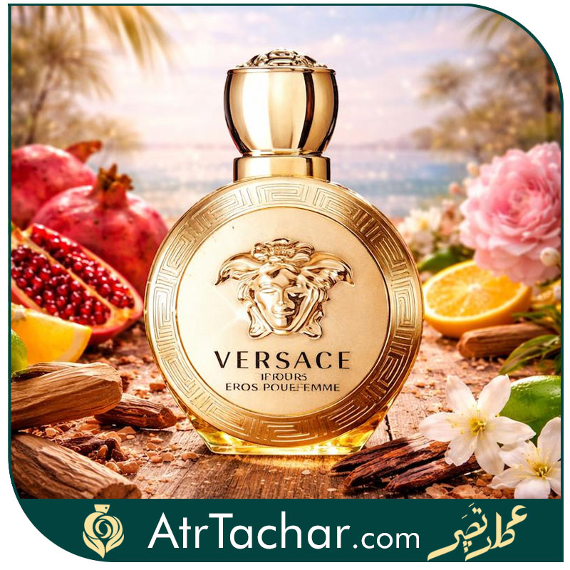 عطر ورساچه اروس زنانه اصل