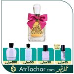 عطر جویسی کوتور ویوا لا جویسی ژان نیل Juicy Couture Viva la Juicy