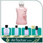 عطر مارلی دلینا ژان نیل de Marly Delina
