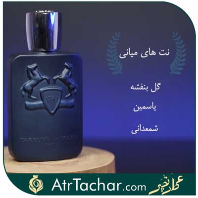 نت میانی عطر مارلی لیتون
