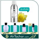 عطر گل یخ