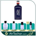 عطر تامی هیلفیگر ناو